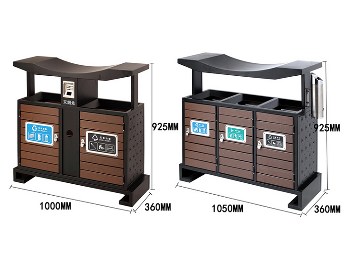分类垃圾桶